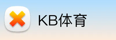 KB体育 logo